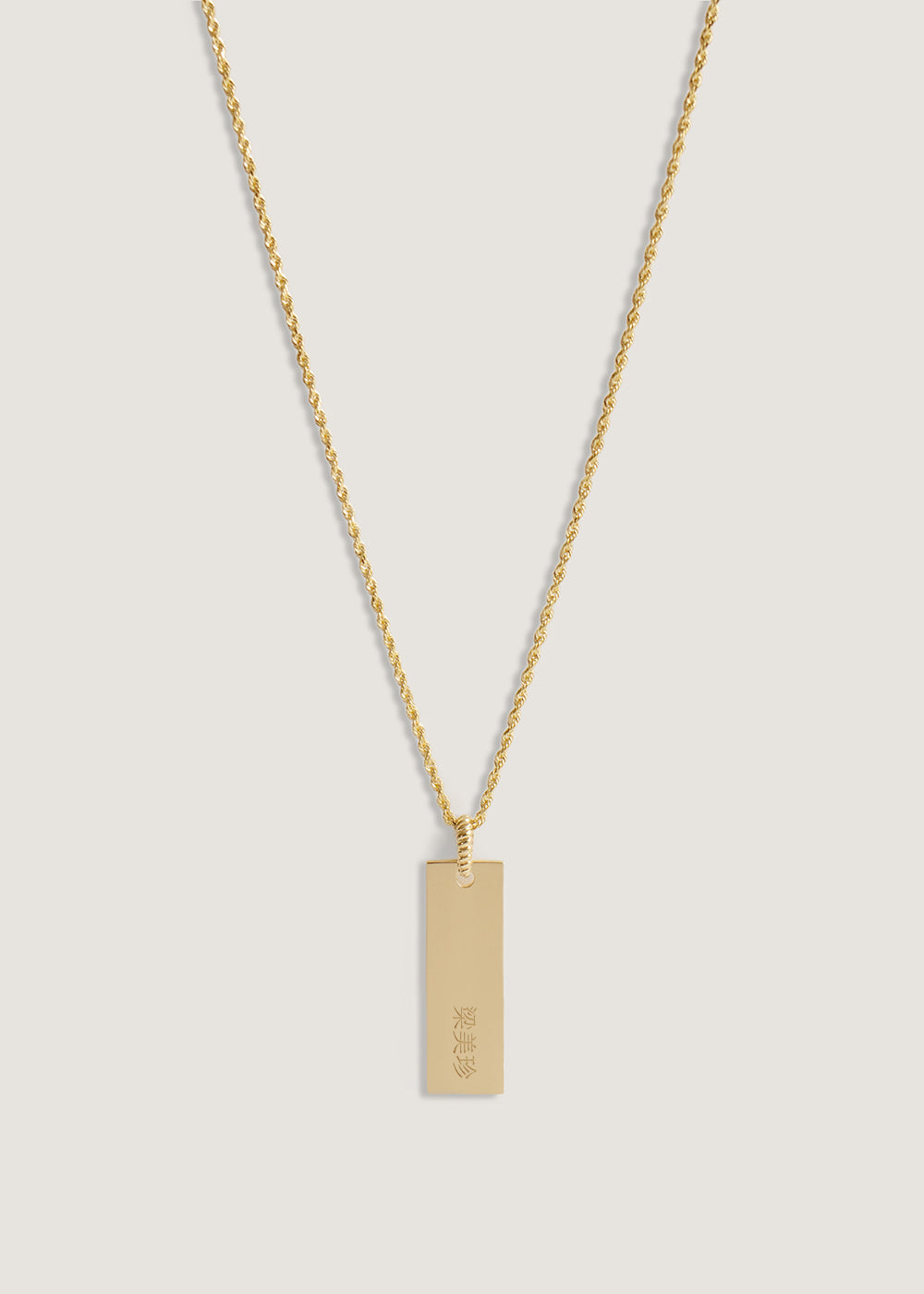 Forget Me Not ID Necklace