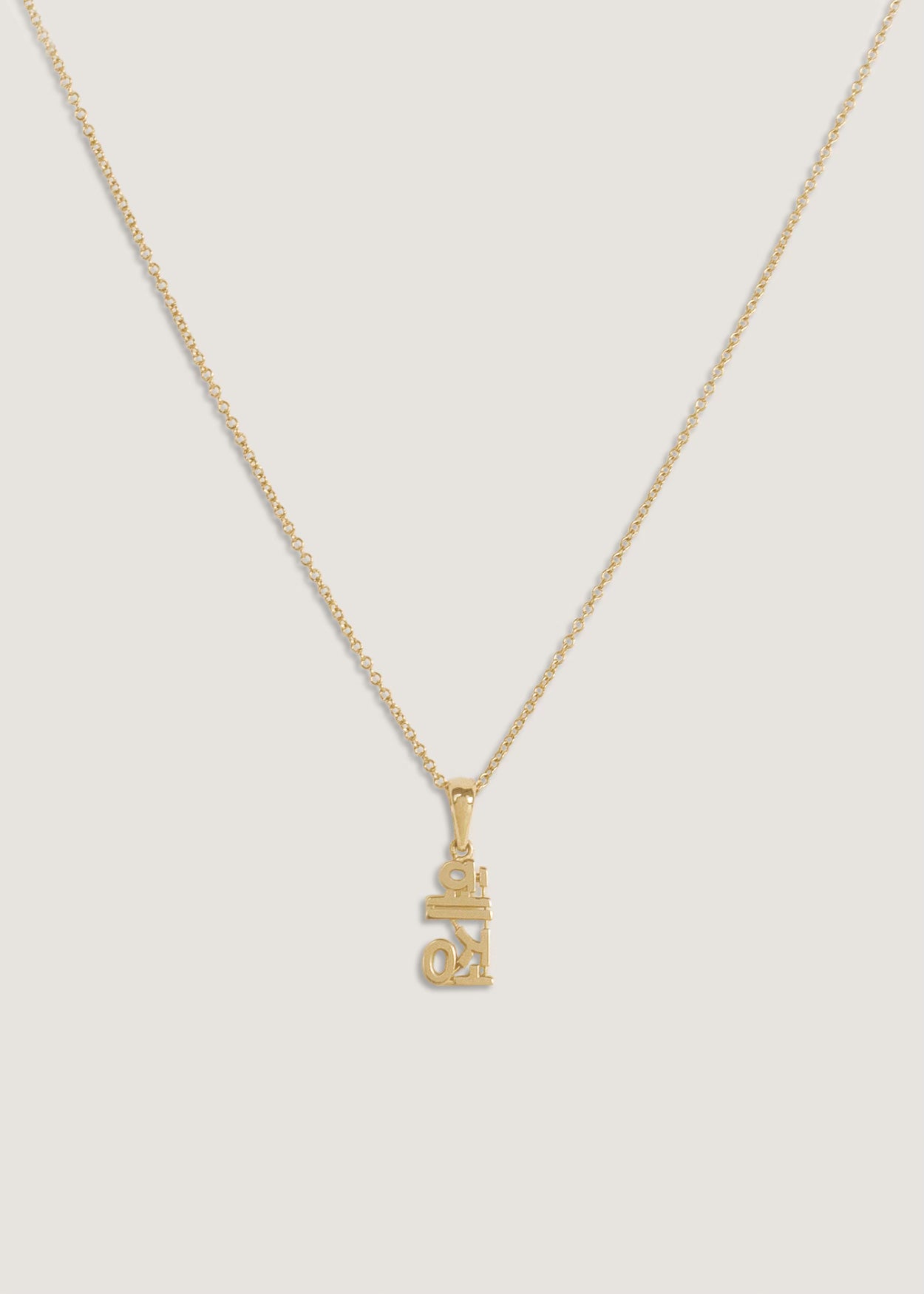 Dear Kaia Vertical Nameplate Necklace