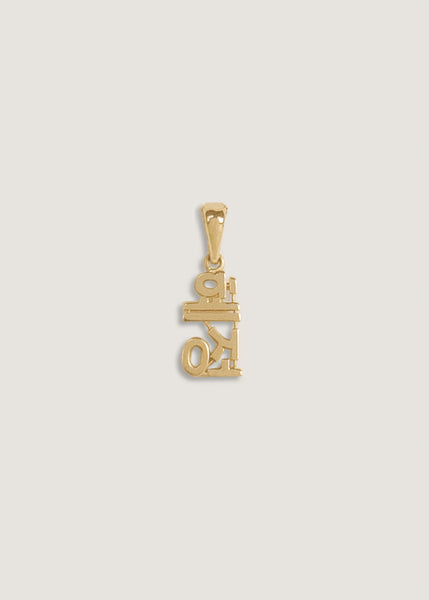 5X7_DK_VERTICAL_LOWRES_CHARM_g