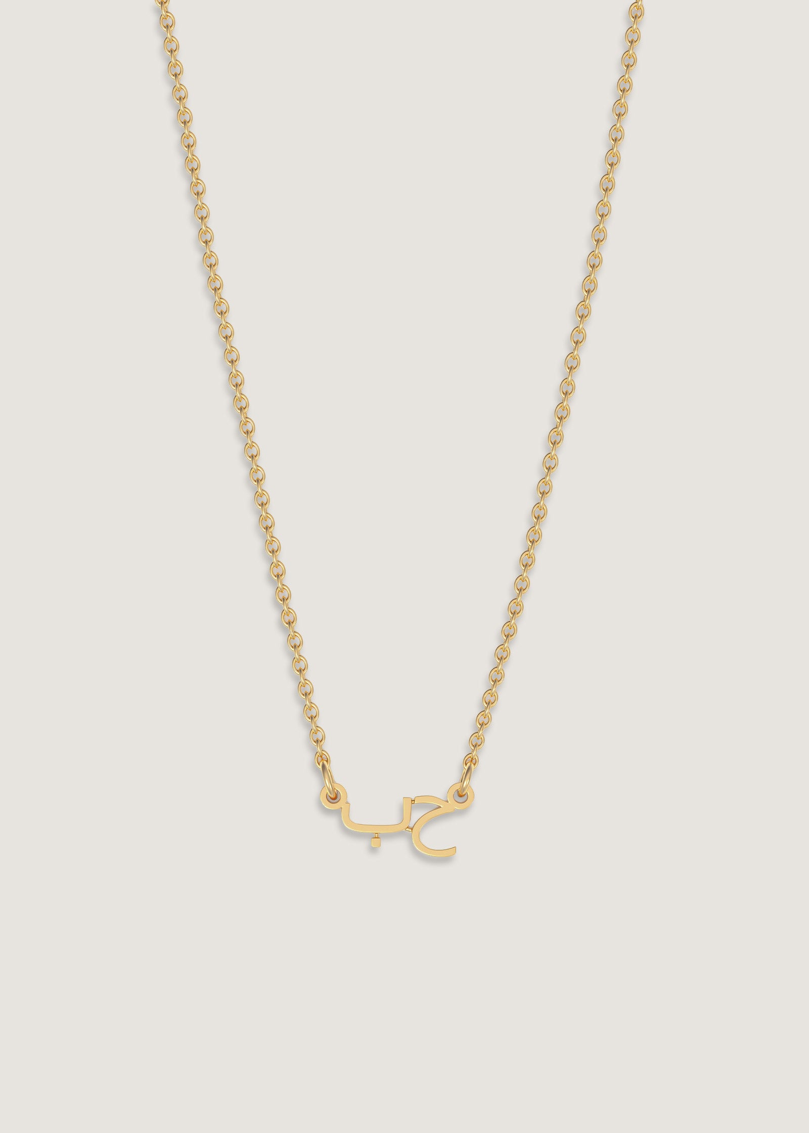 Kinn 14k Gold Dear Kaia Nameplate Necklace in Arabic
