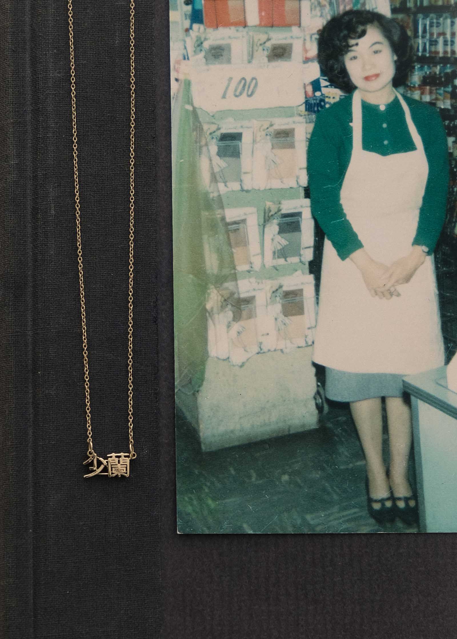 Dear Kaia Nameplate Necklace