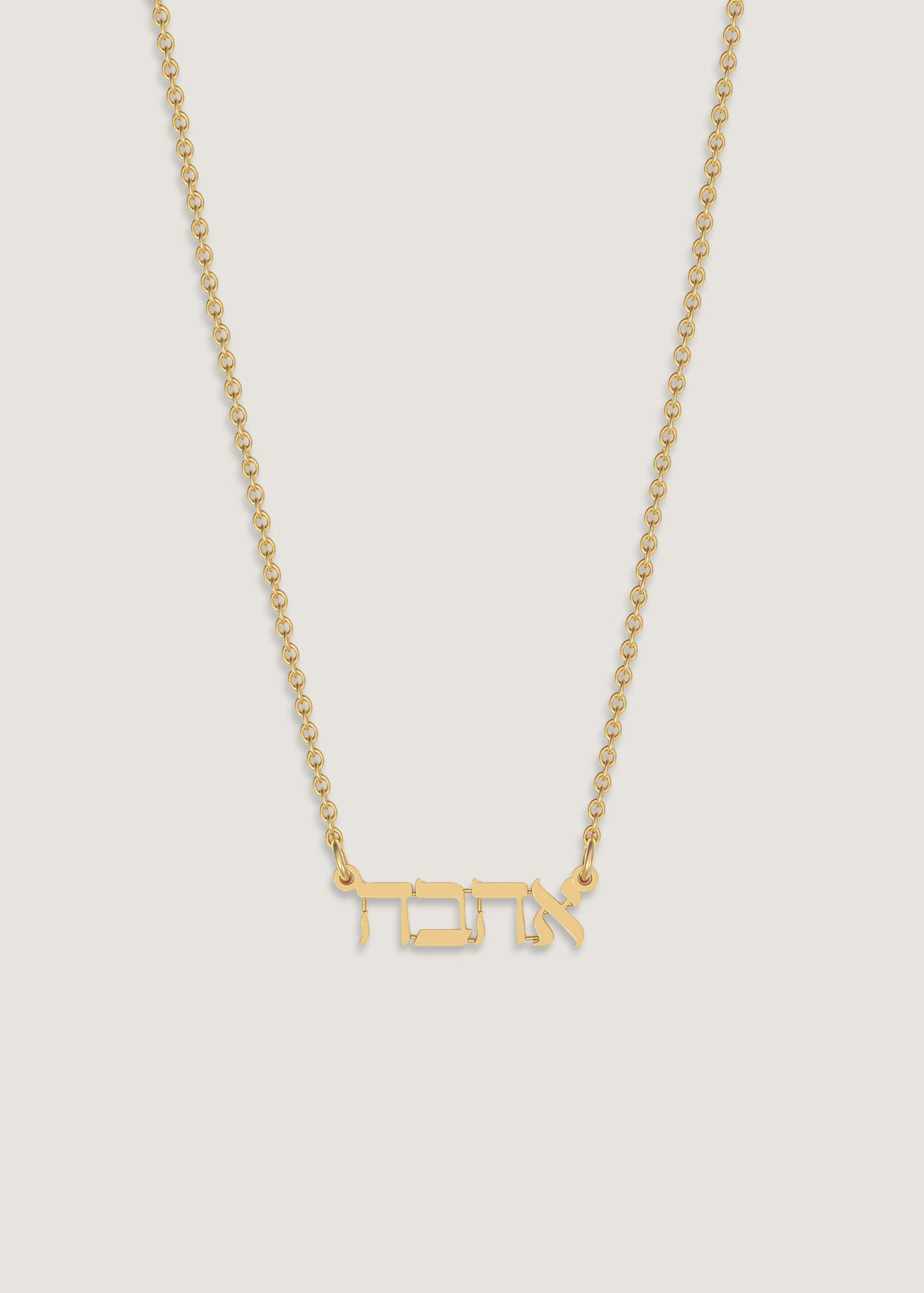 Kinn 14k Gold Dear Kaia Nameplate Necklace in Hebrew