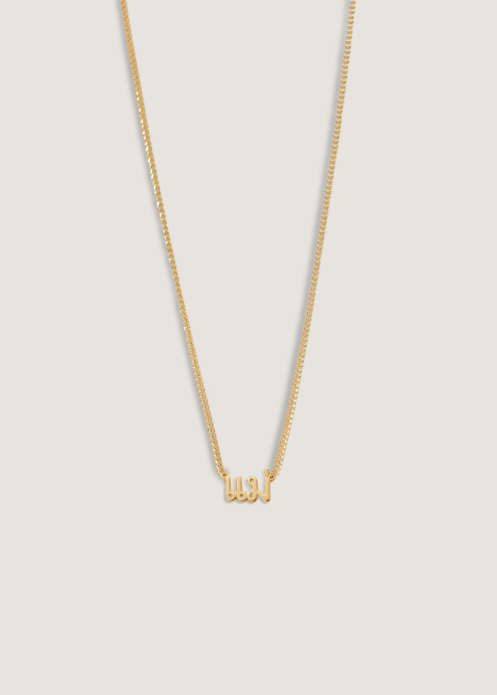 Kinn 14k Gold Dear Kaia Nameplate Necklace in Thai