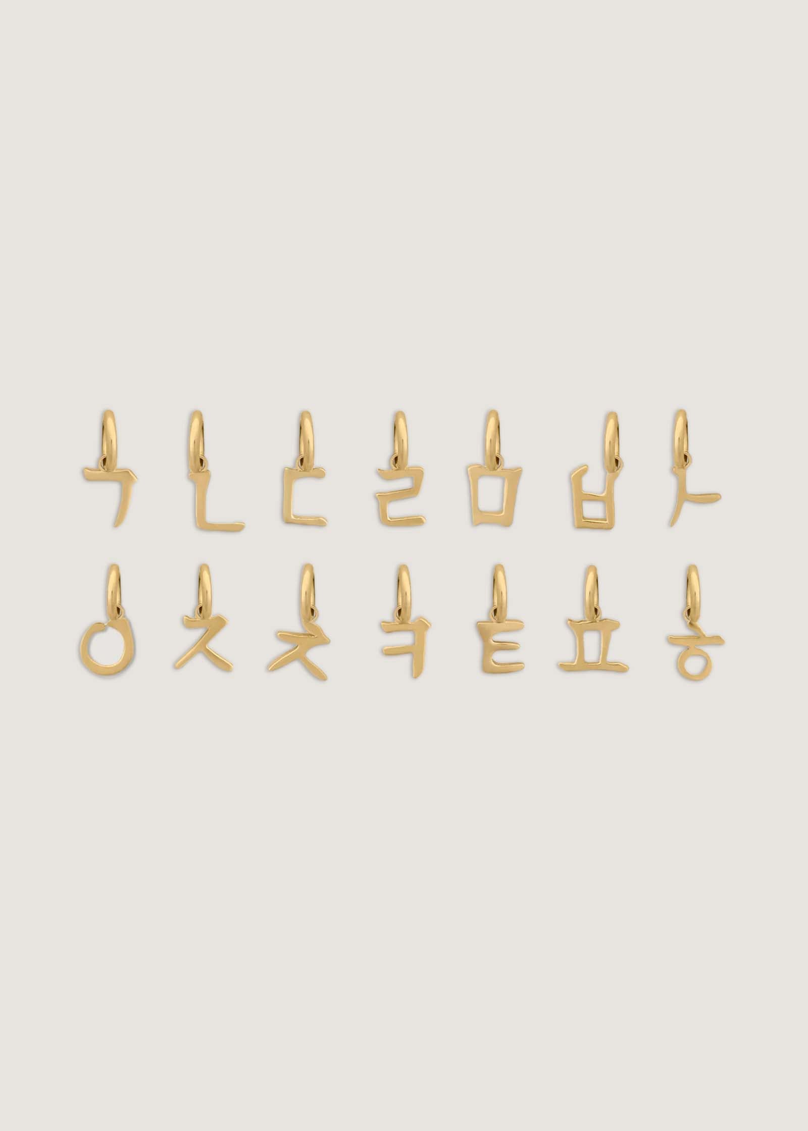 Hangul Alphabet Charm