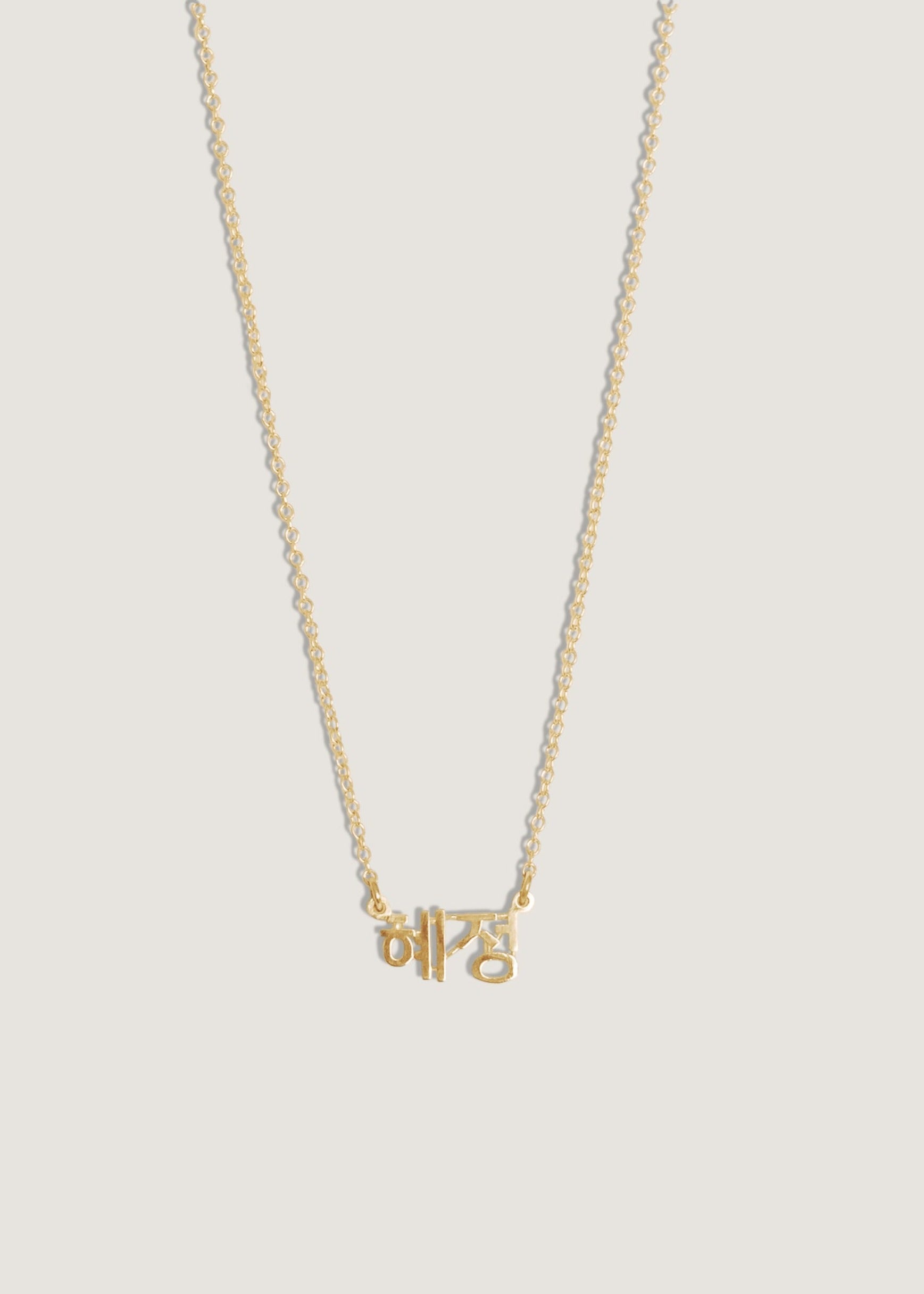 14k Gold V Necklace 